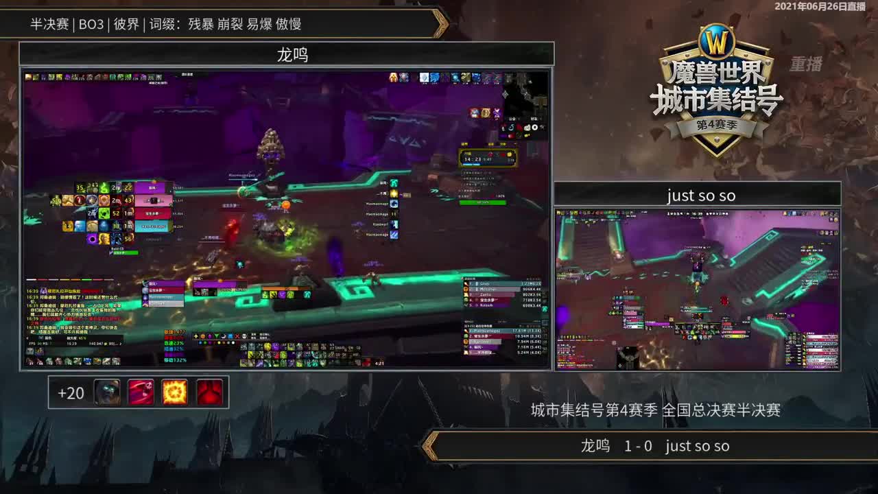 暴雪影院-得入暴雪门，无悔游人生 第5段