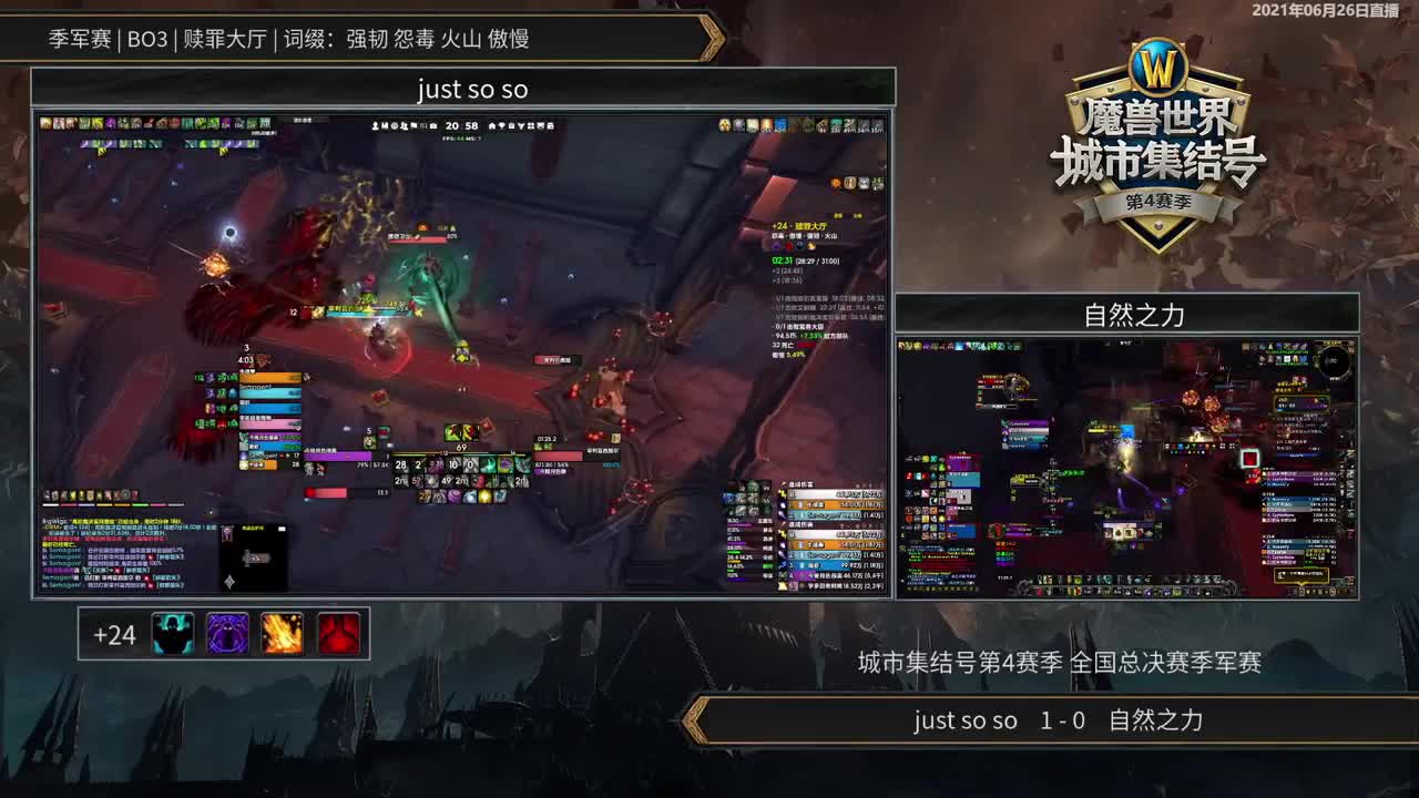 暴雪影院-得入暴雪门，无悔游人生 第3段