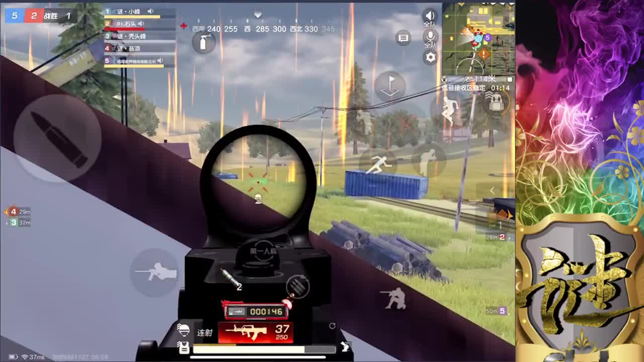 顺其自然