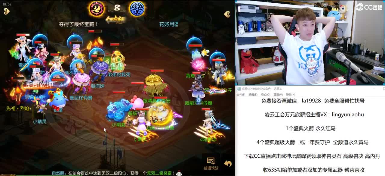 免费接所有资源 10点弹幕抽3000 第1段
