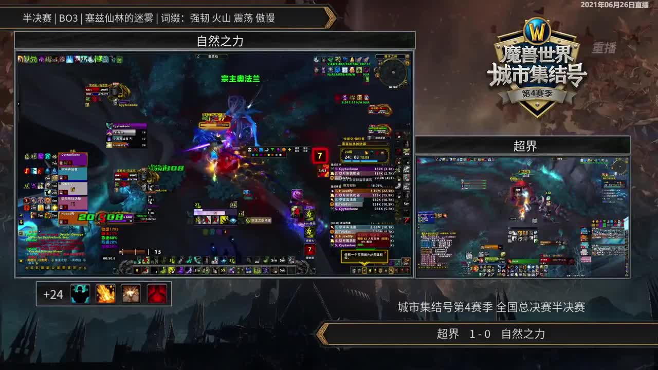 暴雪影院-得入暴雪门，无悔游人生 第5段