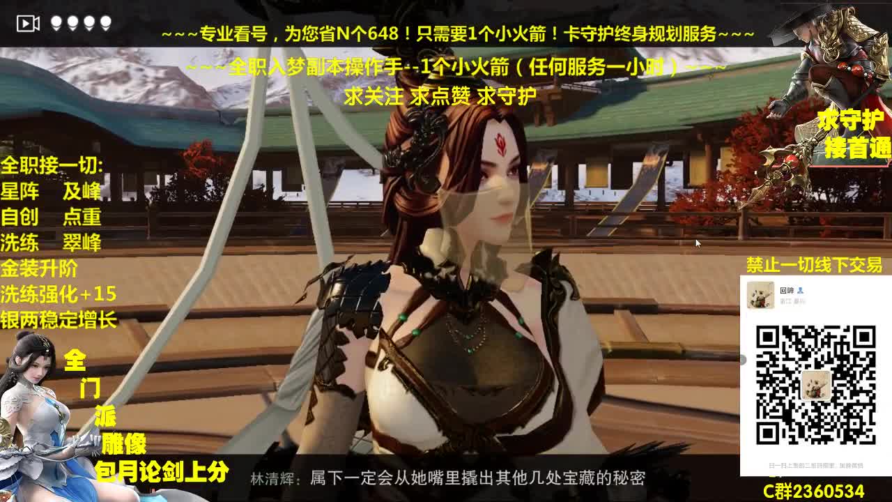聚宝盆最后时间~免费礼包等你来拿 第2段