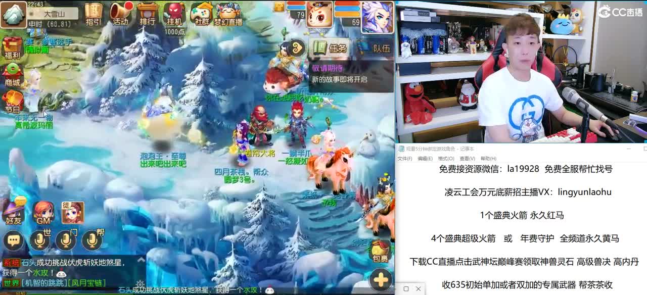 免费接所有资源 10点弹幕抽3000 第2段