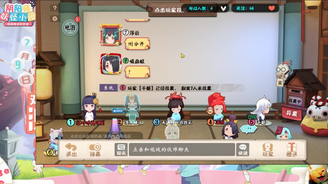 小班来玩！