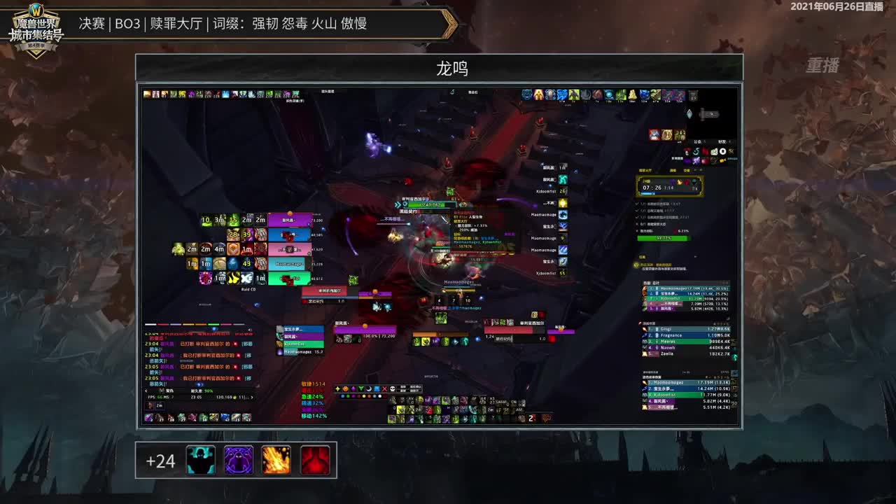 暴雪影院-得入暴雪门，无悔游人生 第7段