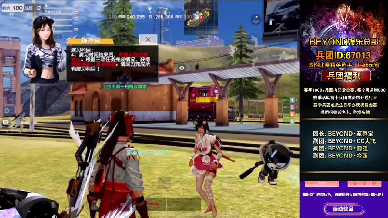 ❤加班 第1段