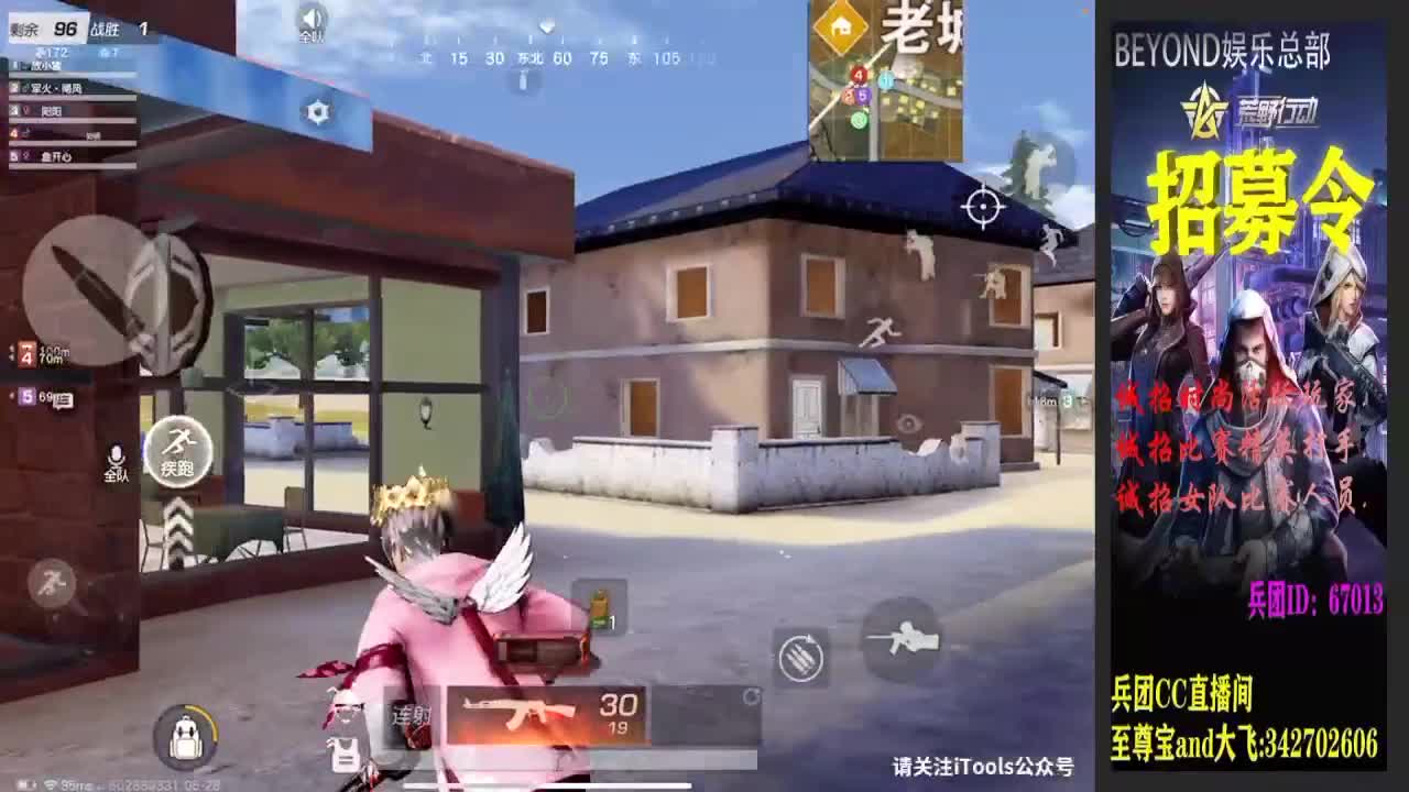 ❤加油