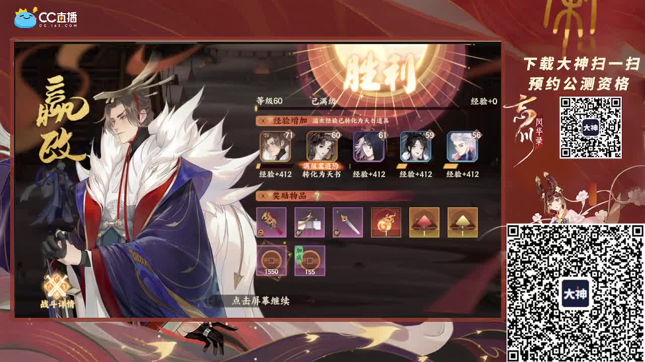 今天依然是一只小仓鼠 第2段