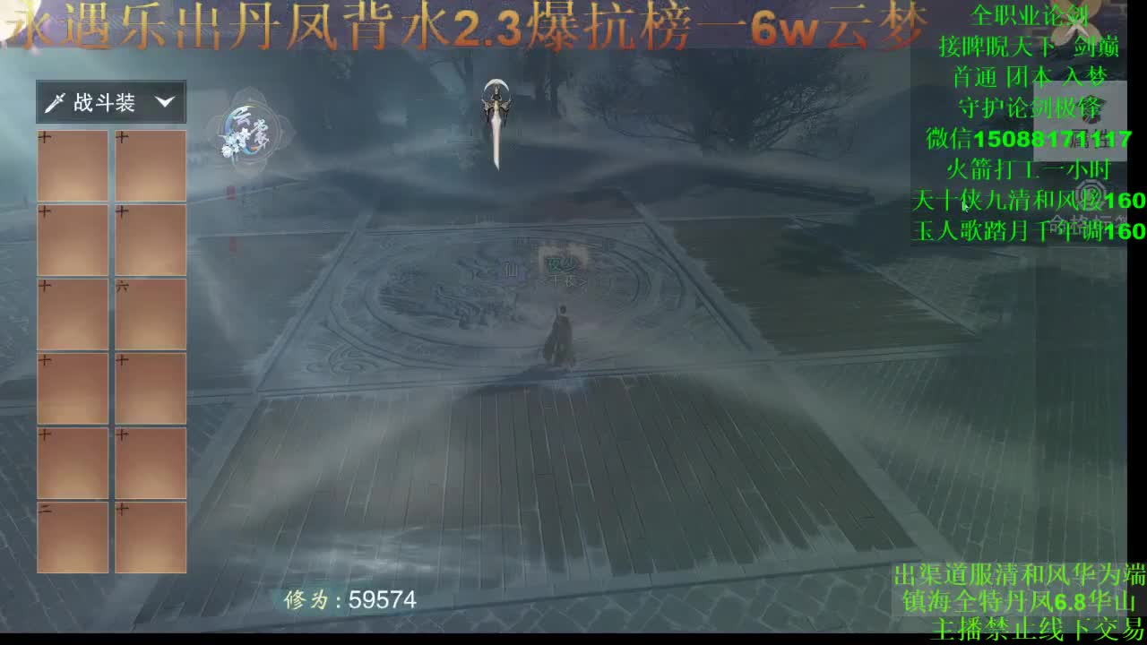 别问 都接 都会（专业团队接一切） 第2段