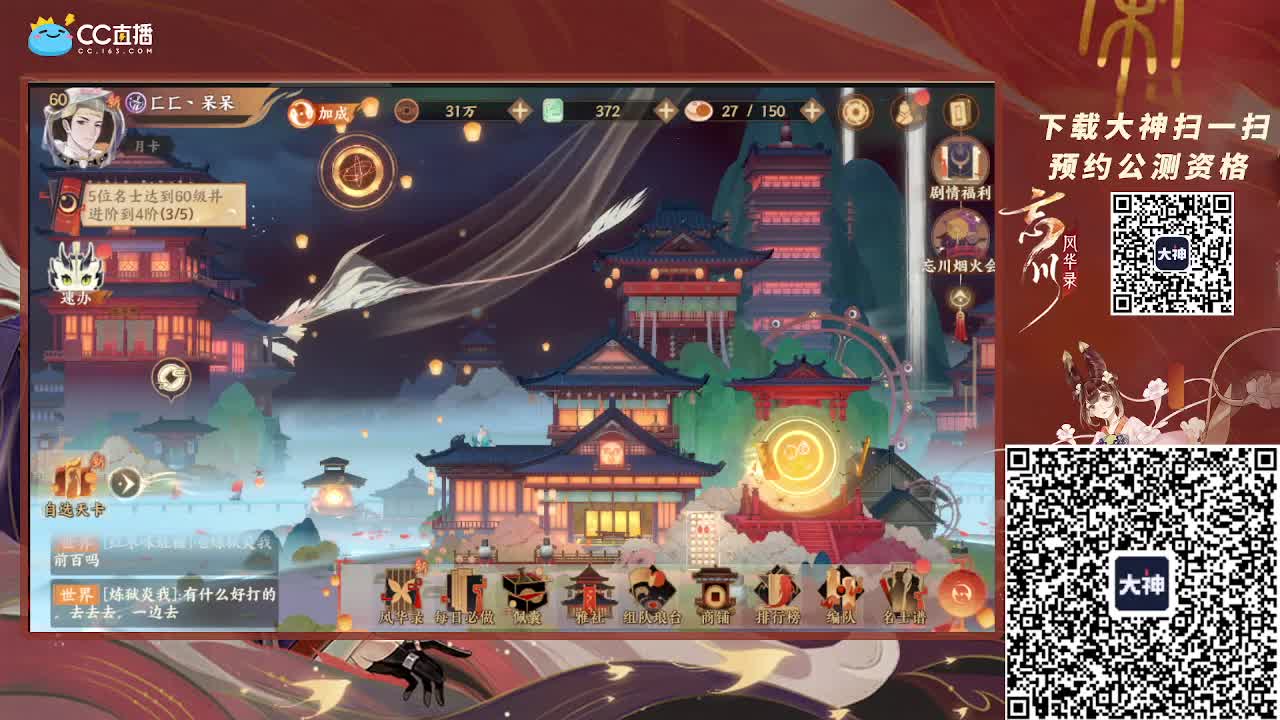 今天依然是一只小仓鼠 第4段