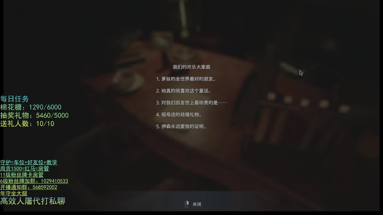 胆小勿入 猛男必看 第2段