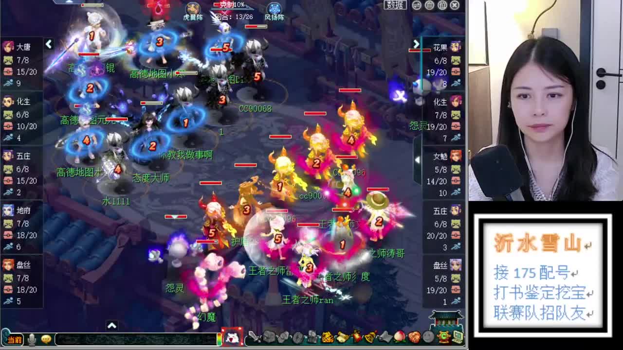 招175队友求带全民 第1段