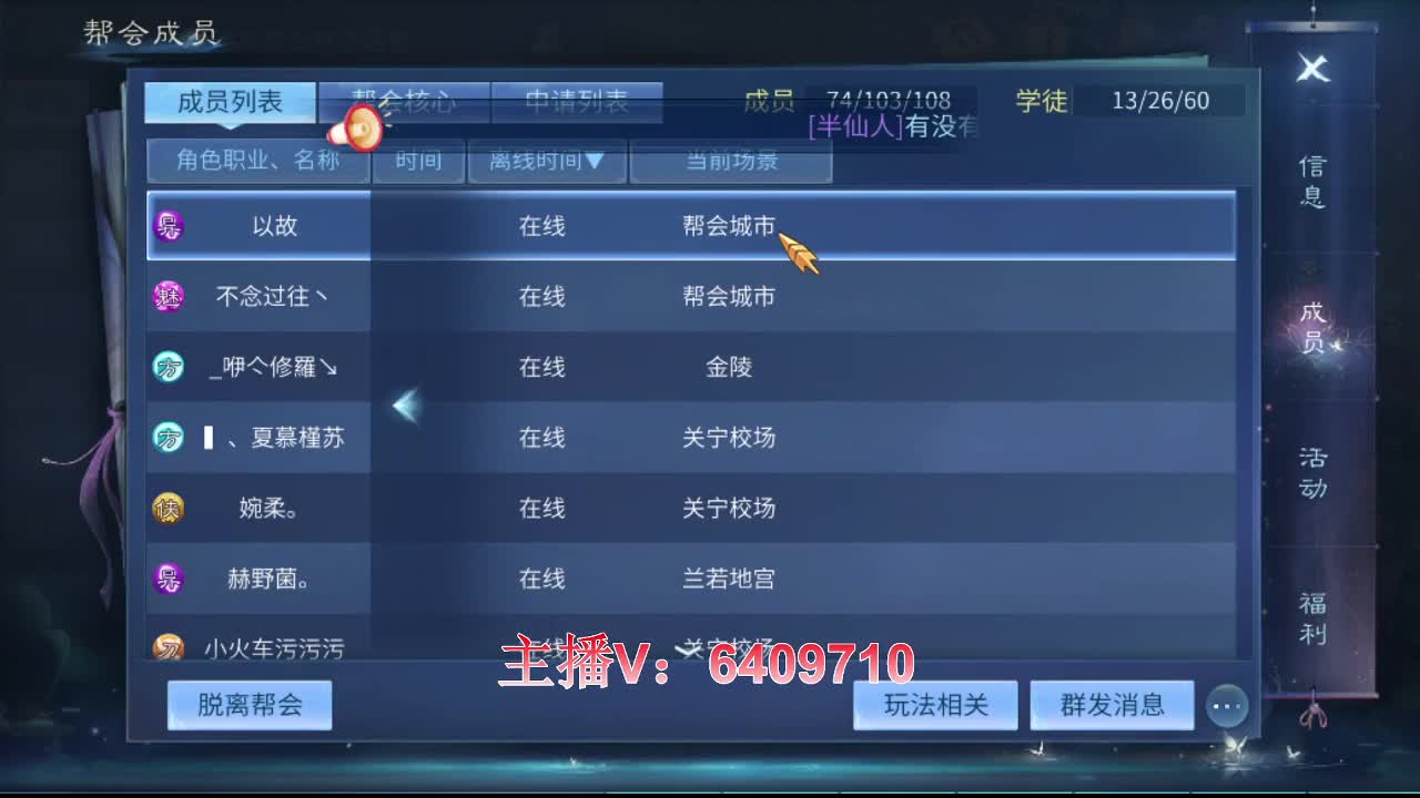 接全托半托冲榜提战力 第1段