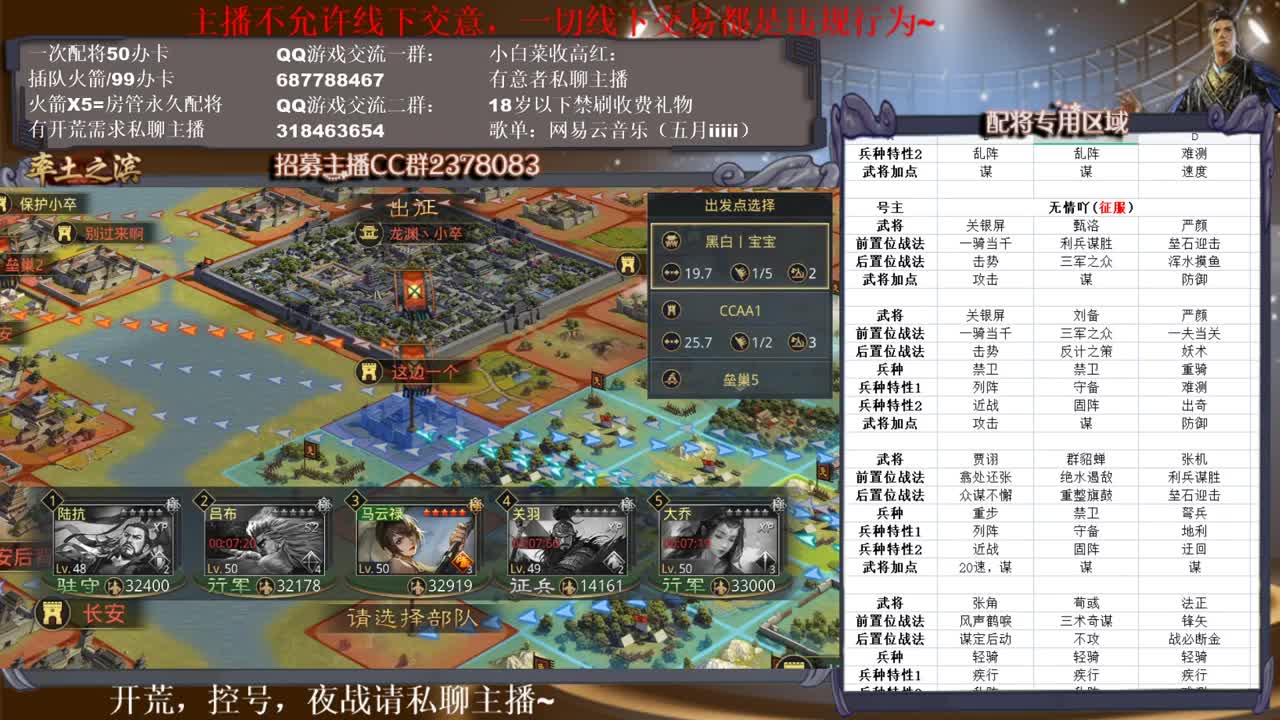 性感五月，在线摸鱼~ 第1段