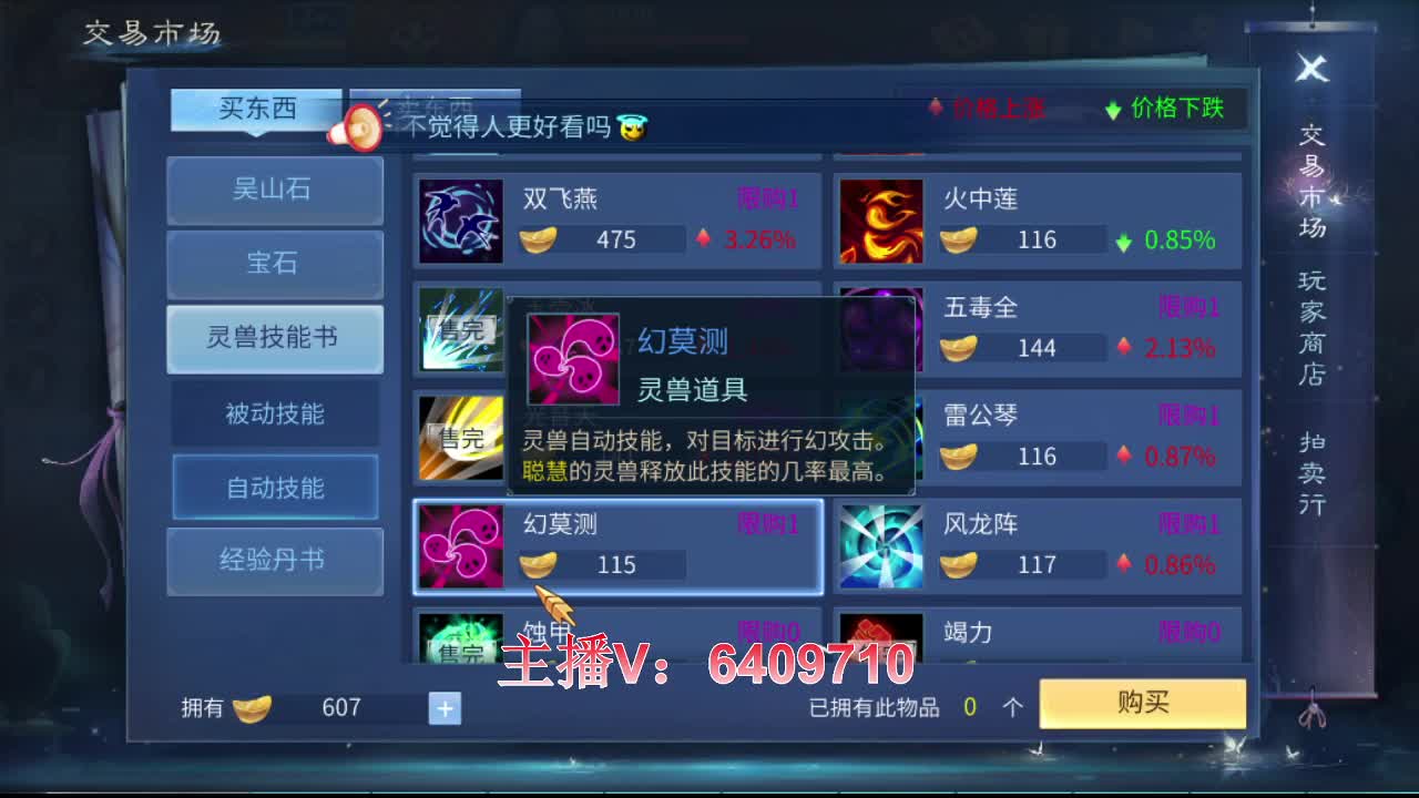 接全托半托冲榜提战力 第3段