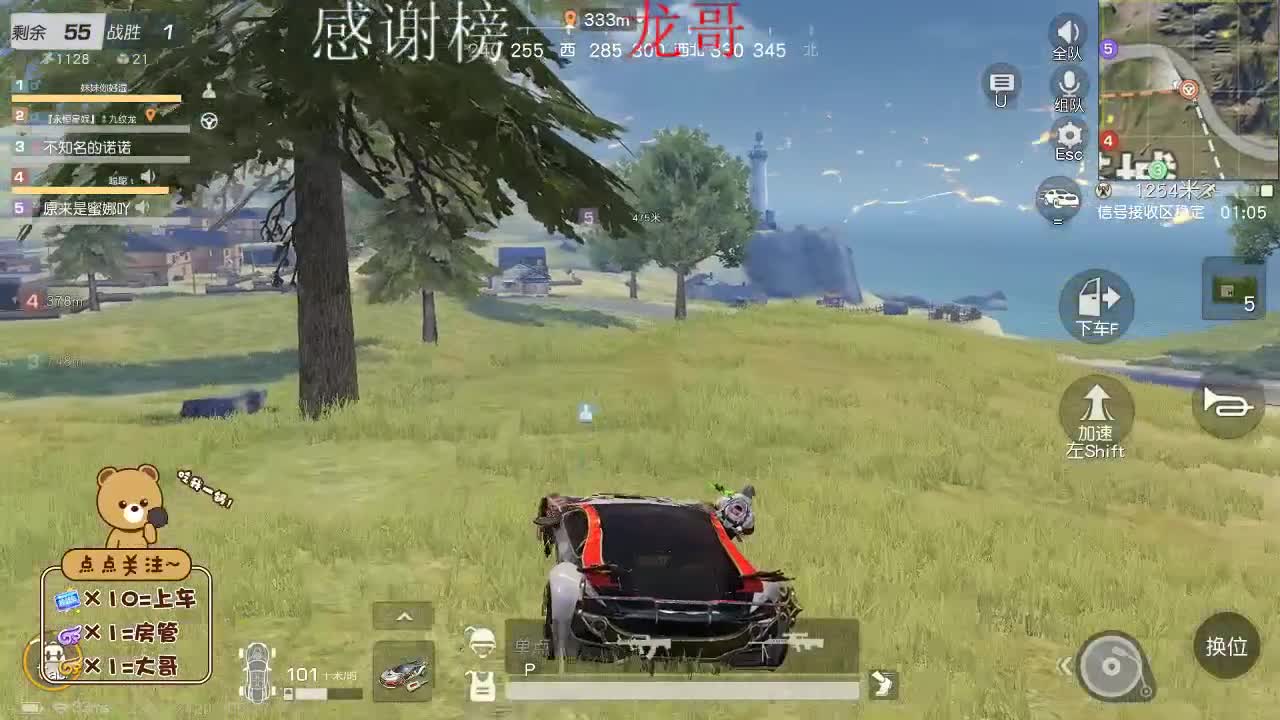 努力就会有收获 第1段