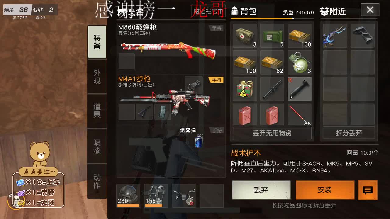 努力就会有收获 第2段