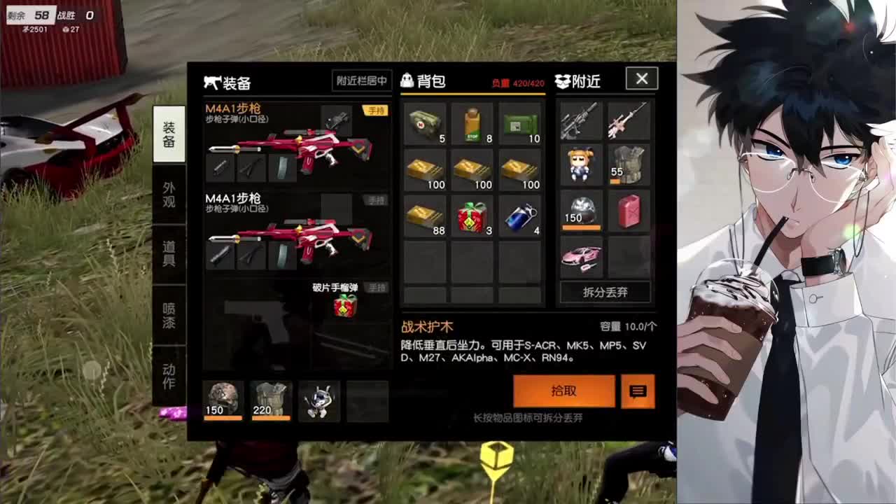 晚 第1段
