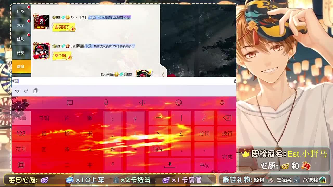 晚 第2段