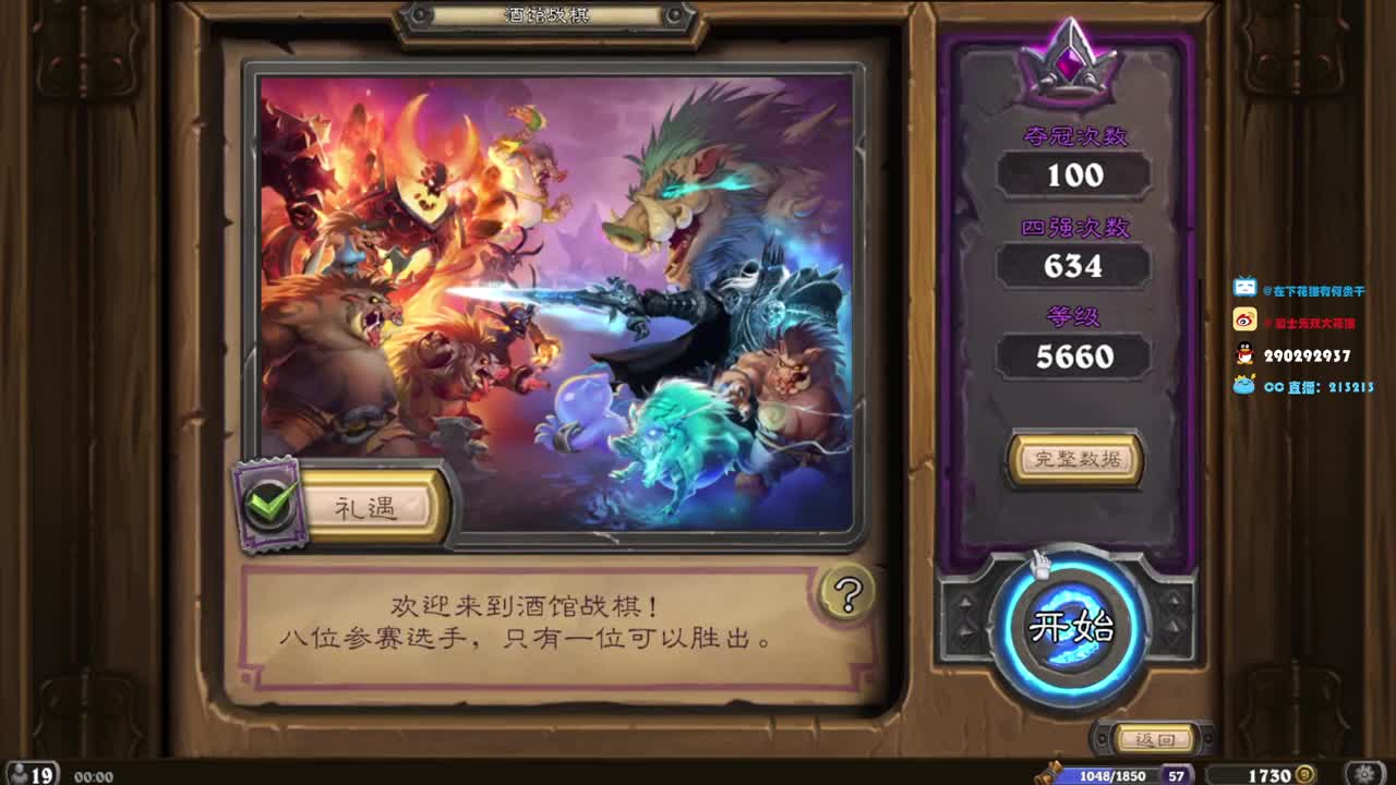 混 第1段