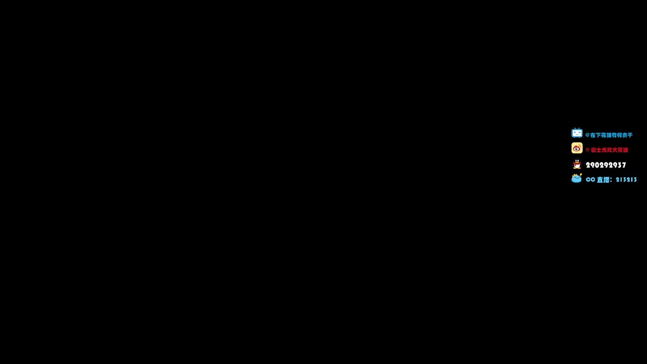 混