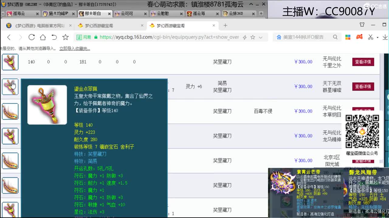 接资源 第1段