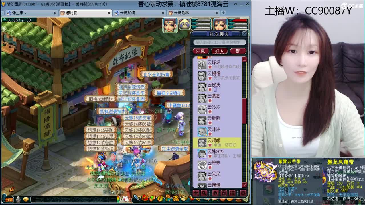 接资源 第2段