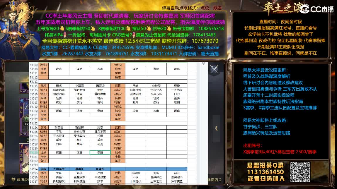 开荒配将满红出租 第1段