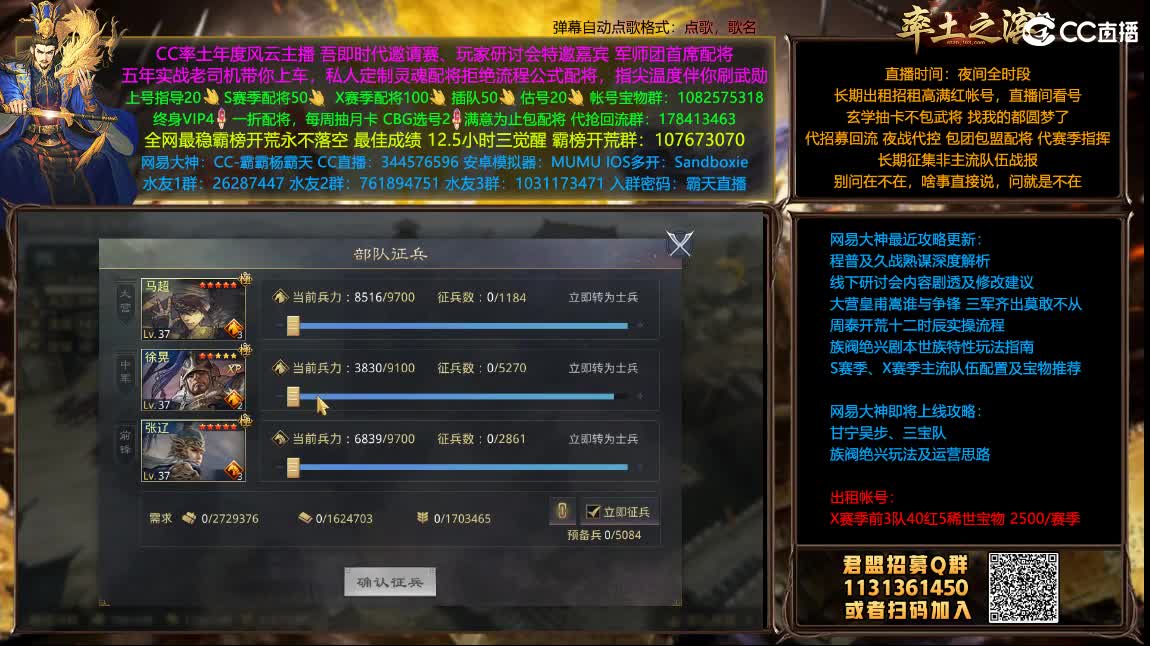 开荒配将满红出租 第2段