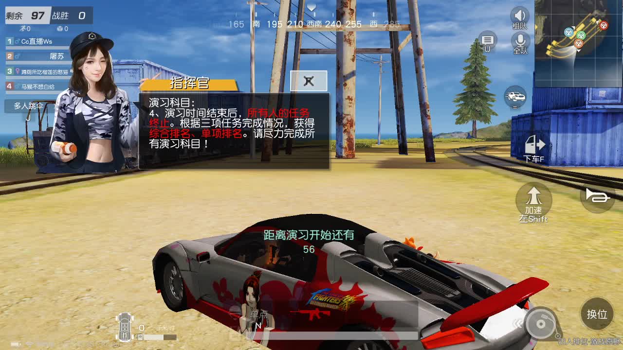 85 月底冲流水 第1段