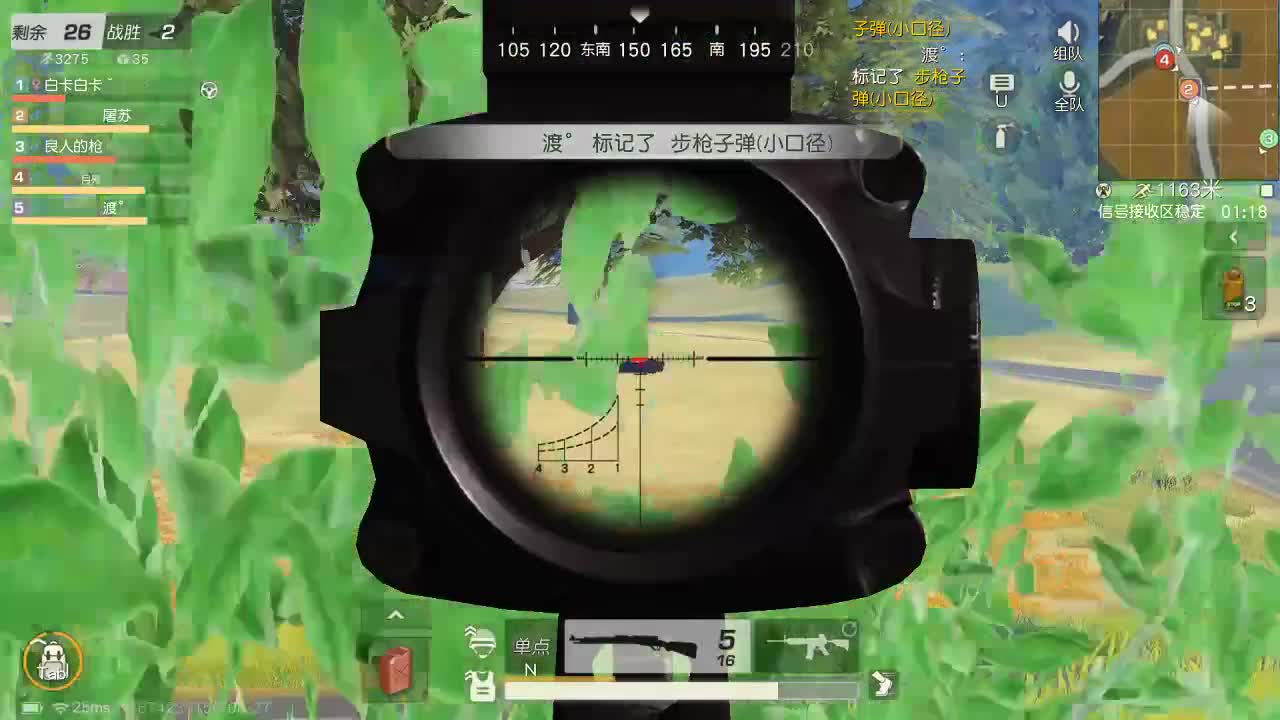 85 月底冲流水 第2段