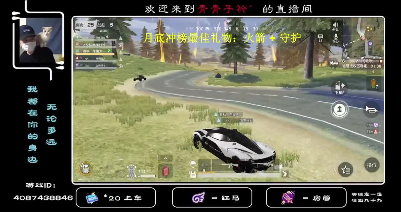 平常心 一切随缘... 第2段
