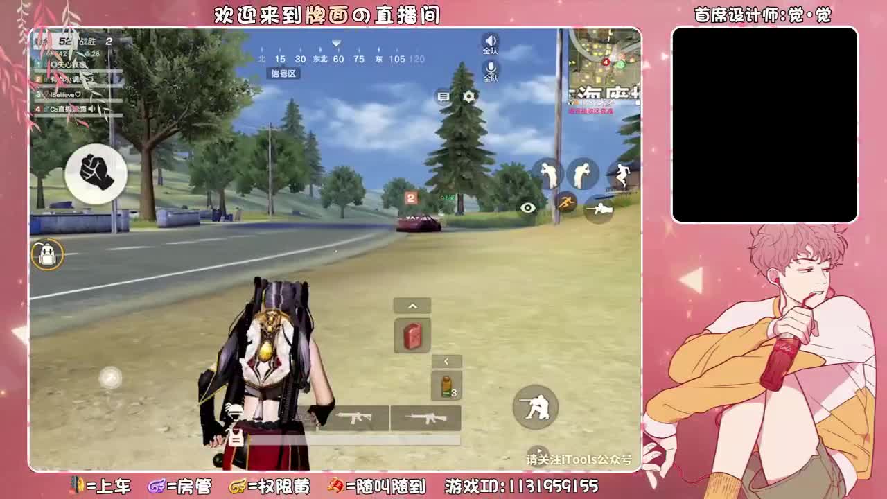 拉高点别莽脸..//♥♥ 第2段