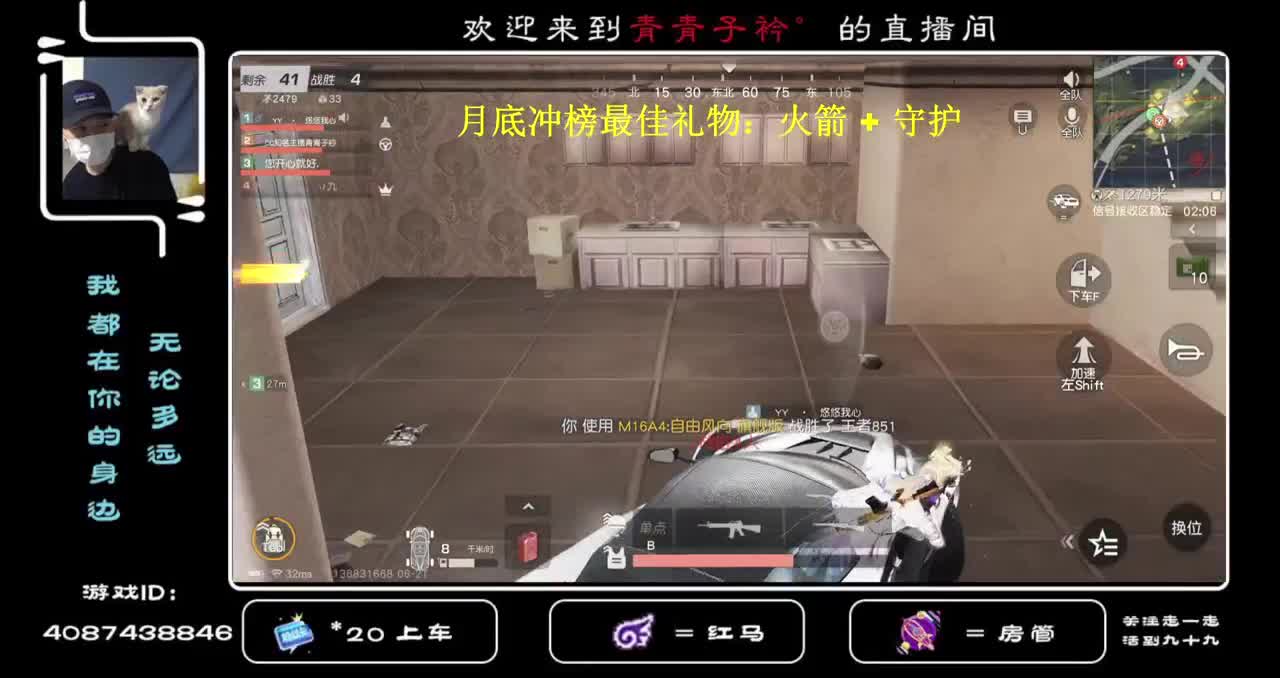 平常心 一切随缘... 第3段