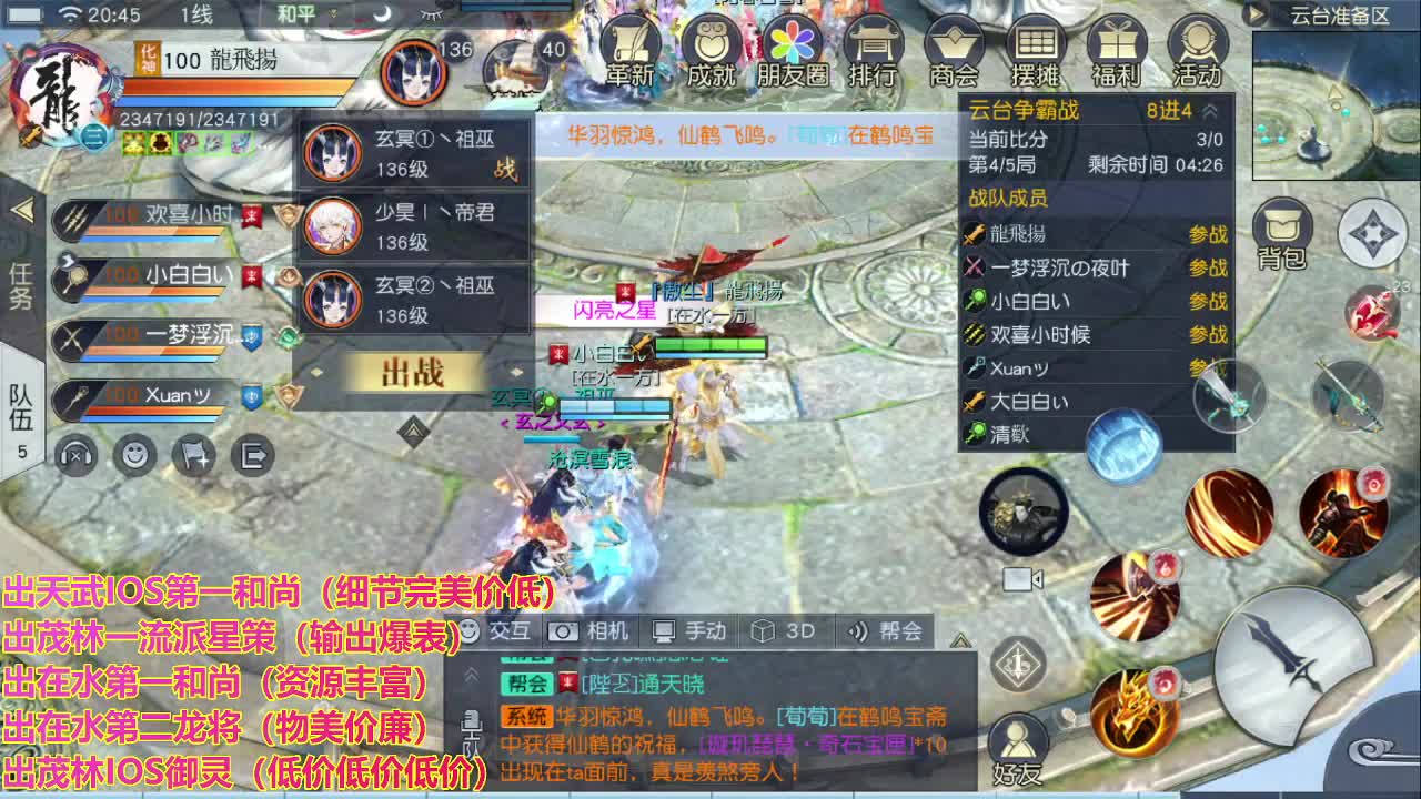 精准细节调号师 第1段