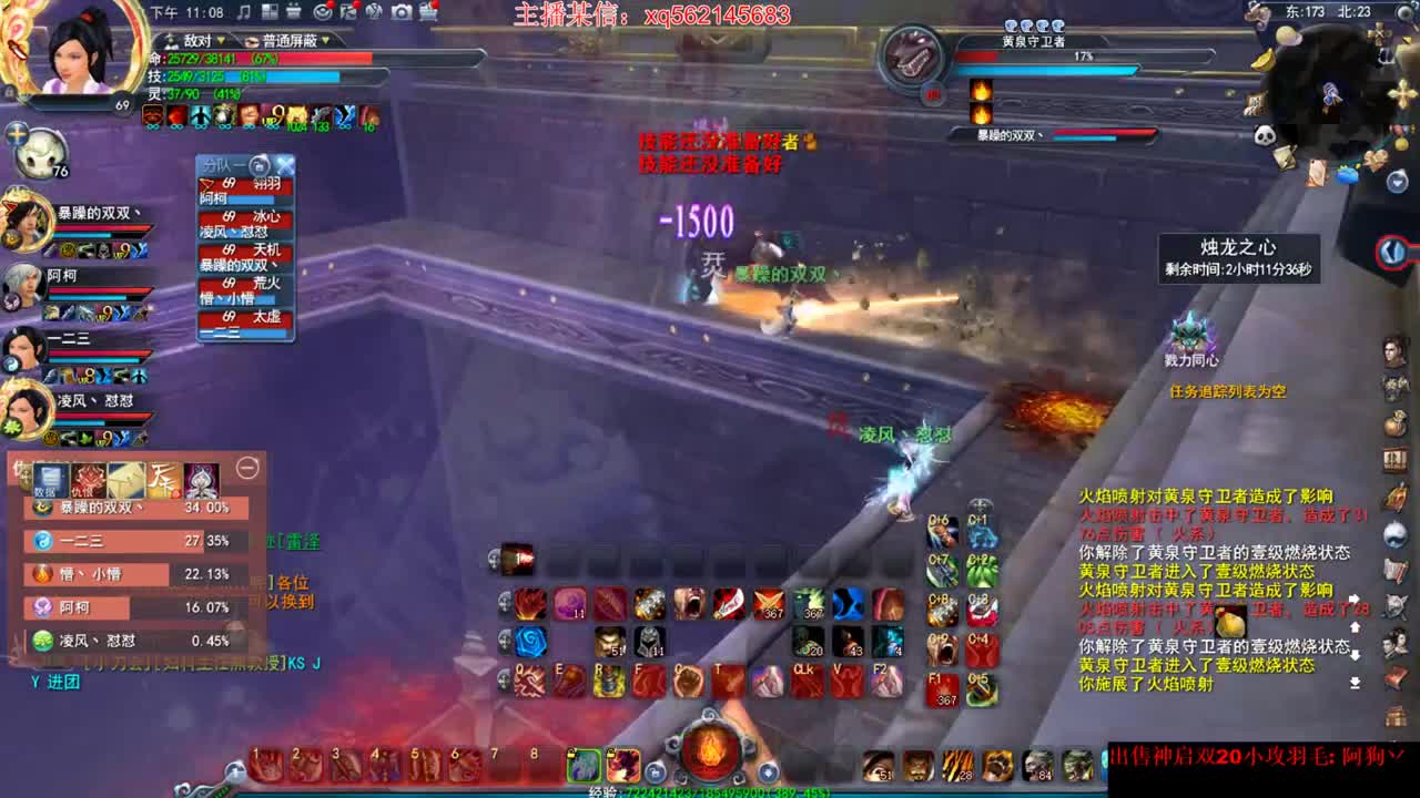 这个羽毛好骚啊 第3段