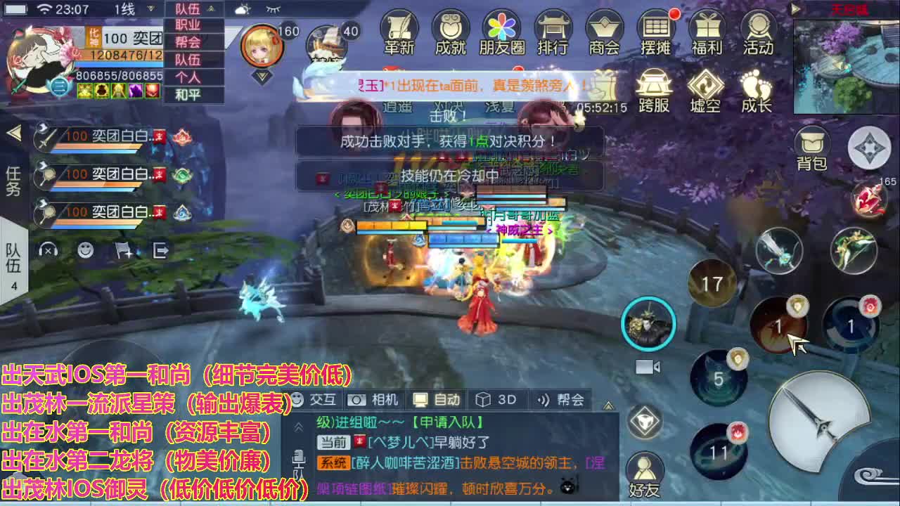 精准细节调号师 第2段