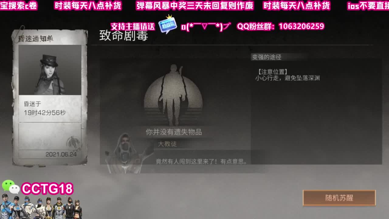赛博30  老c80 第3段