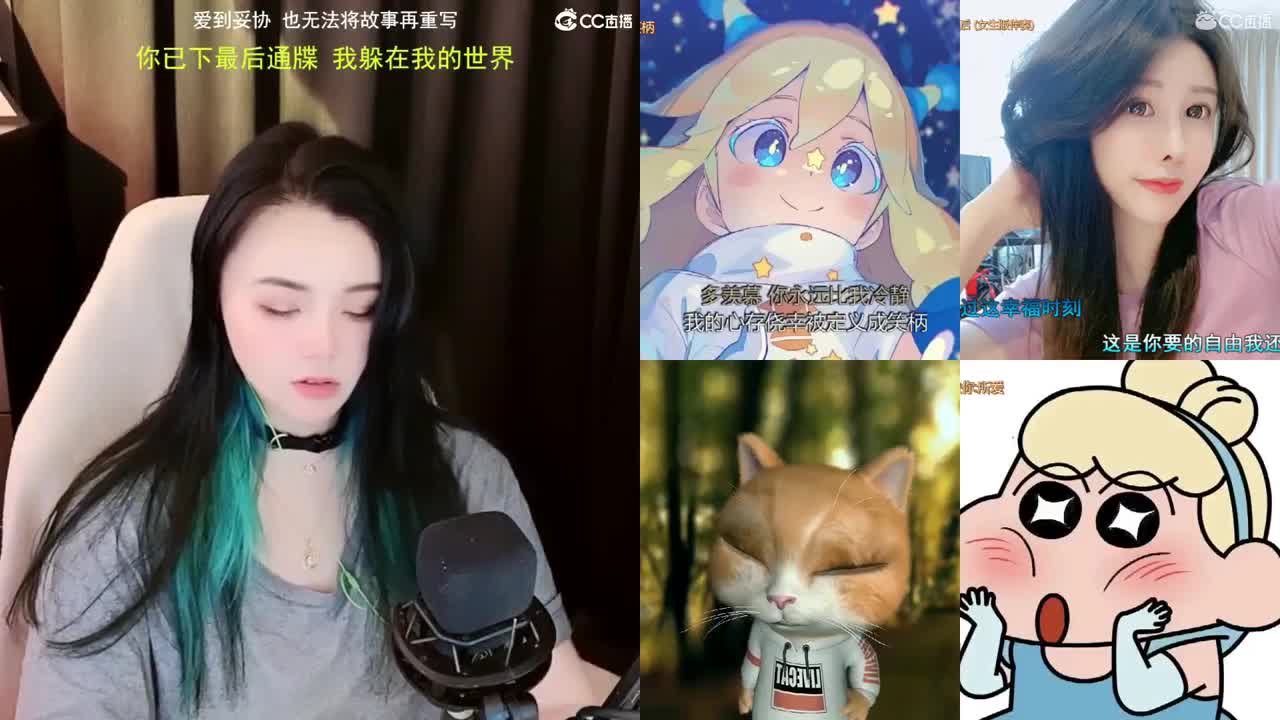 一臭唱歌的 第2段
