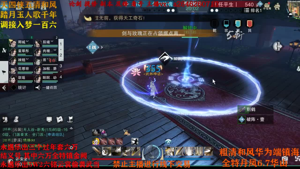 接各种 第1段