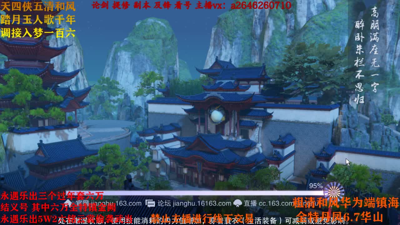 接各种 第3段