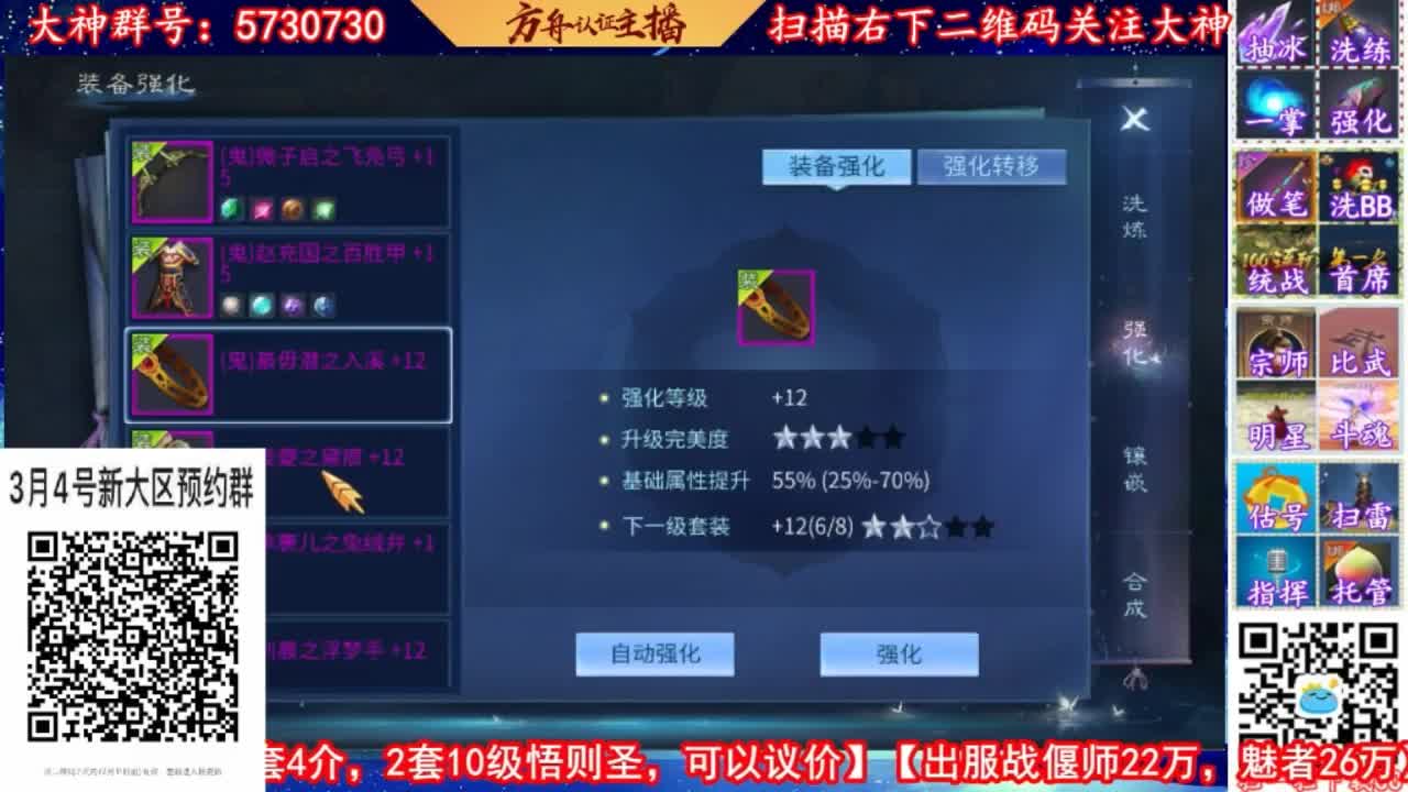 来CC免费帮强化补缀 第1段
