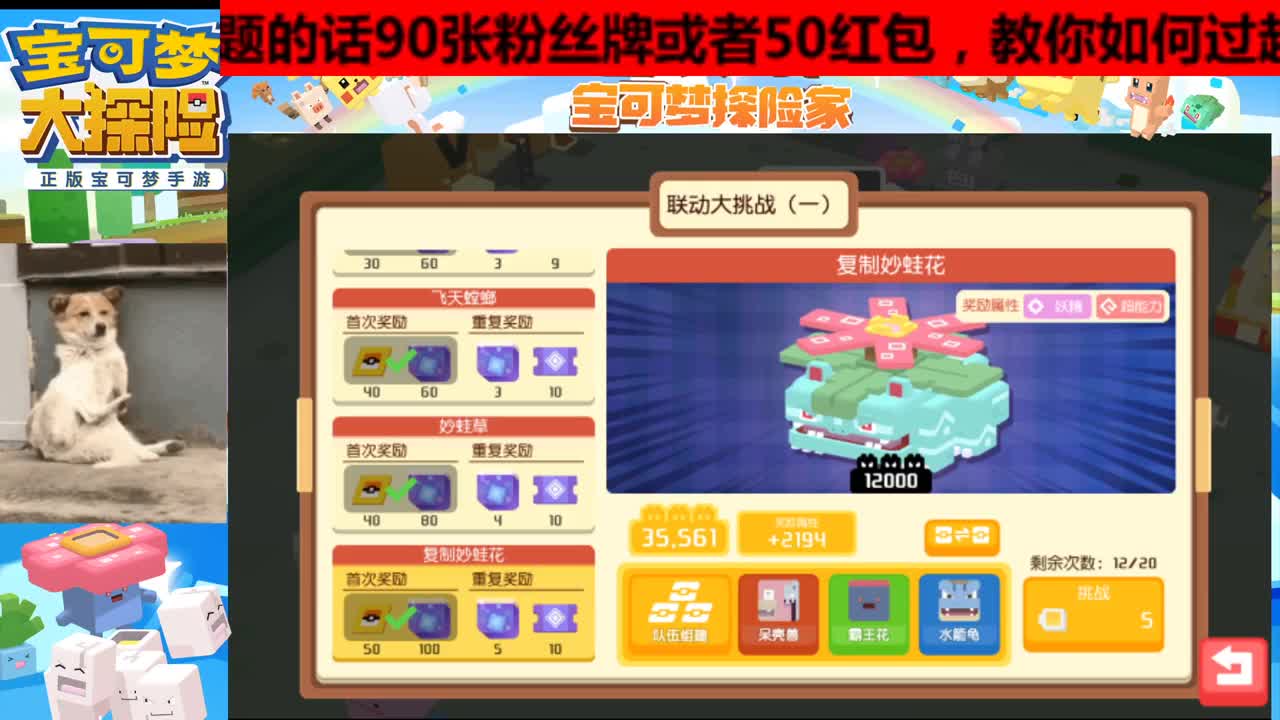 看直播领点券！双端均可过关托管
