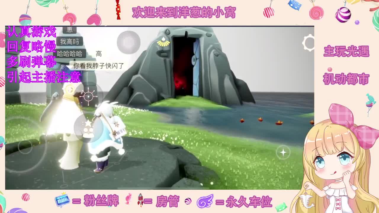 冲呀 第1段
