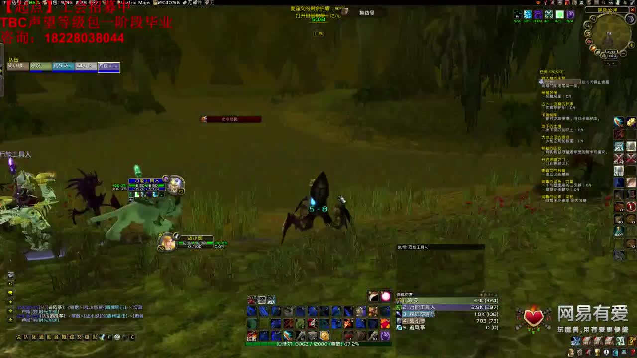 KLZ搞起来 第4段