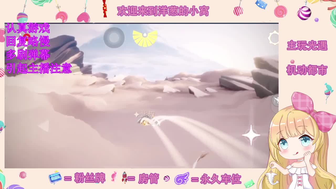 冲呀 第2段