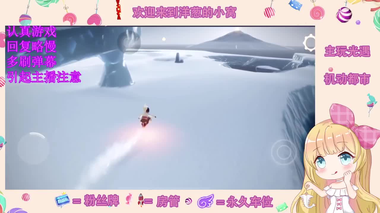 冲呀 第1段