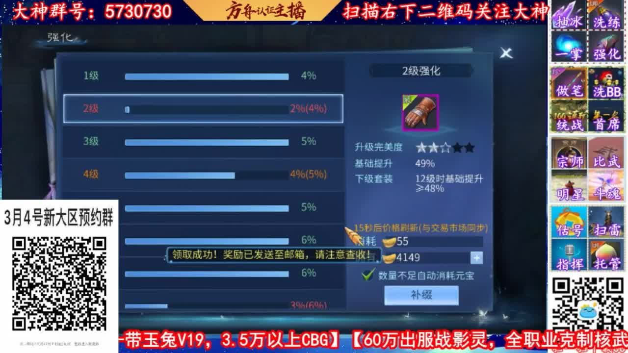 来CC免费帮强化补缀
