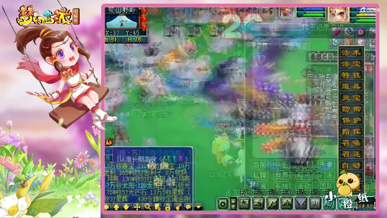 梦幻西游：这只画魂真暴力，老王惊呼“一拳超人”，刀刀爆表！