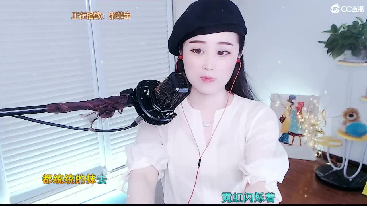 唱歌坤坤是认真的！